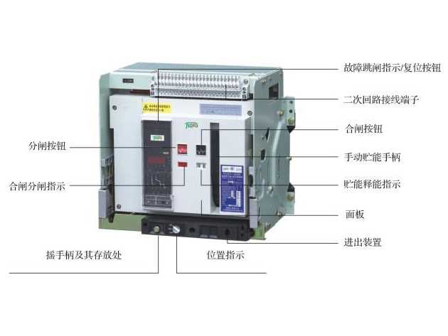 FCW1系列智能型      式斷路器